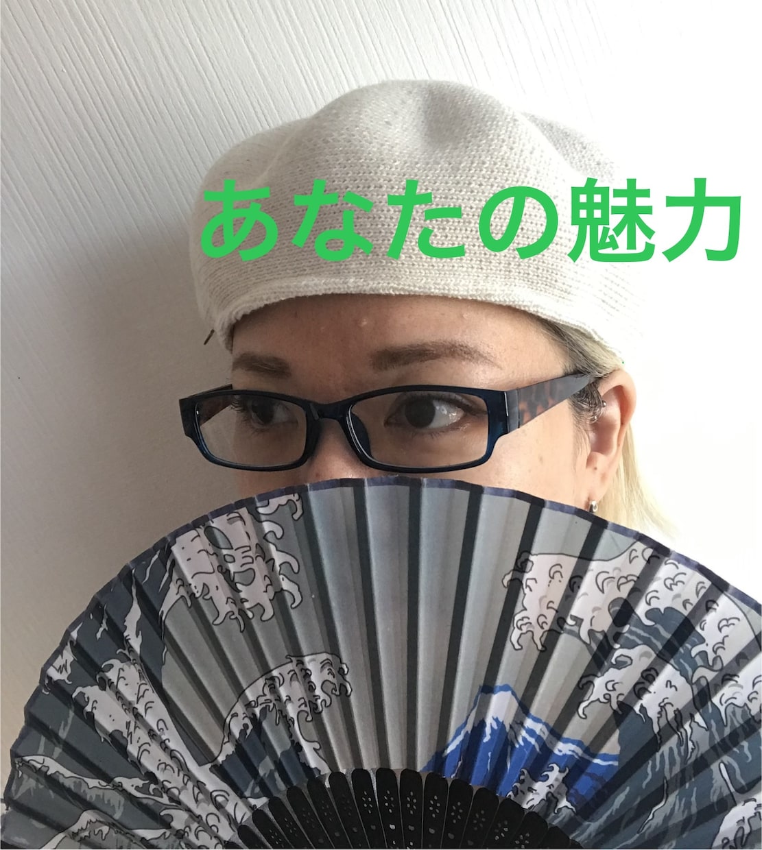 高次元がどうしても伝えたいあなたの魅力を伝えます 【自信のない貴方へ】チャネリングで視る高次元からのメッセージ イメージ1