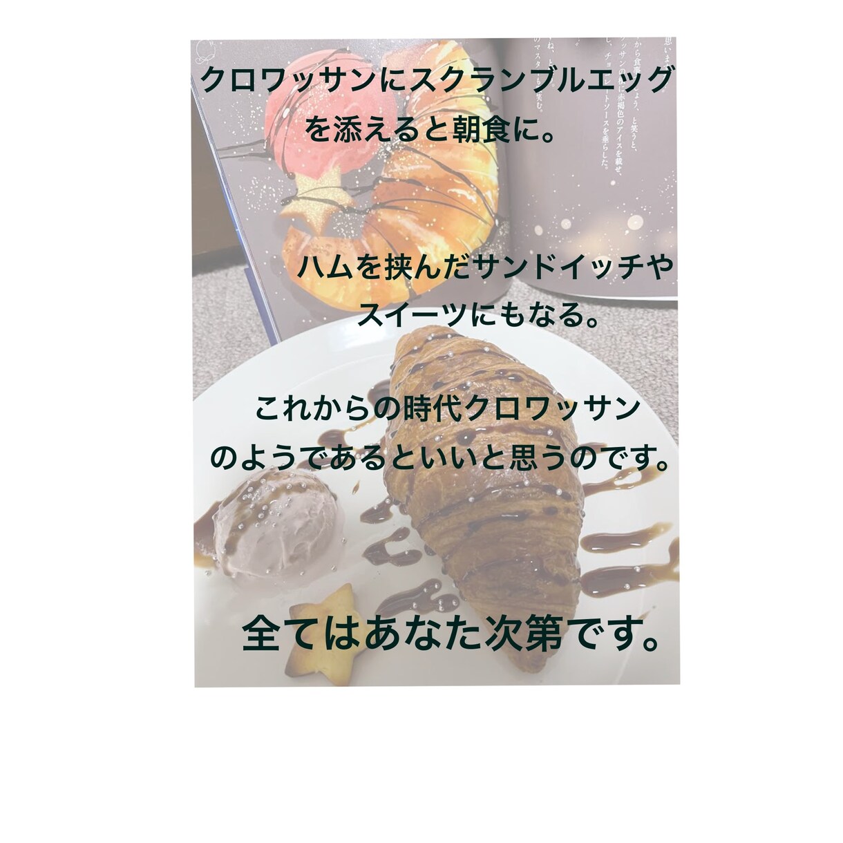 疲れた人専用「満月喫茶店」のように寄り添います 疲れた人だけが訪れることのできる、満月喫茶店。 イメージ2