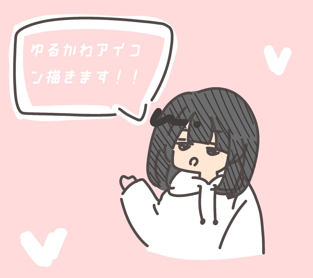 アイコンや固定キャラなどの作成をさせて頂きます ゆるかわいいイラストを描きます イメージ1