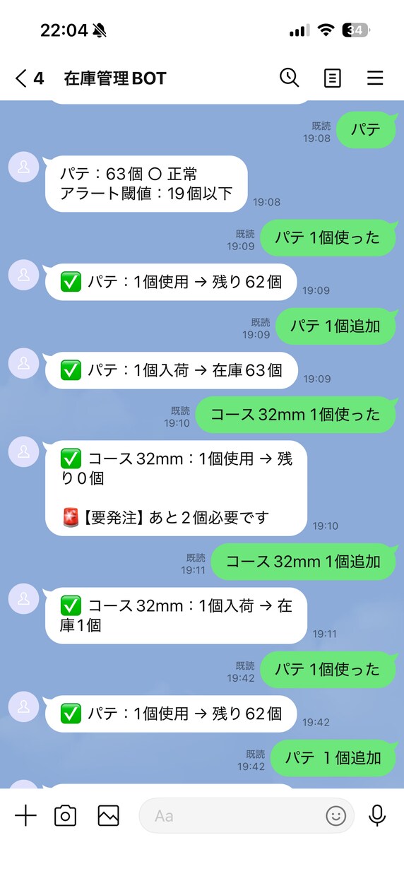 AI業務自動化、何から始めるか1週間で設計します AI業務自動化を自社で回す経営者が御社の最初の一歩を設計書化 イメージ4