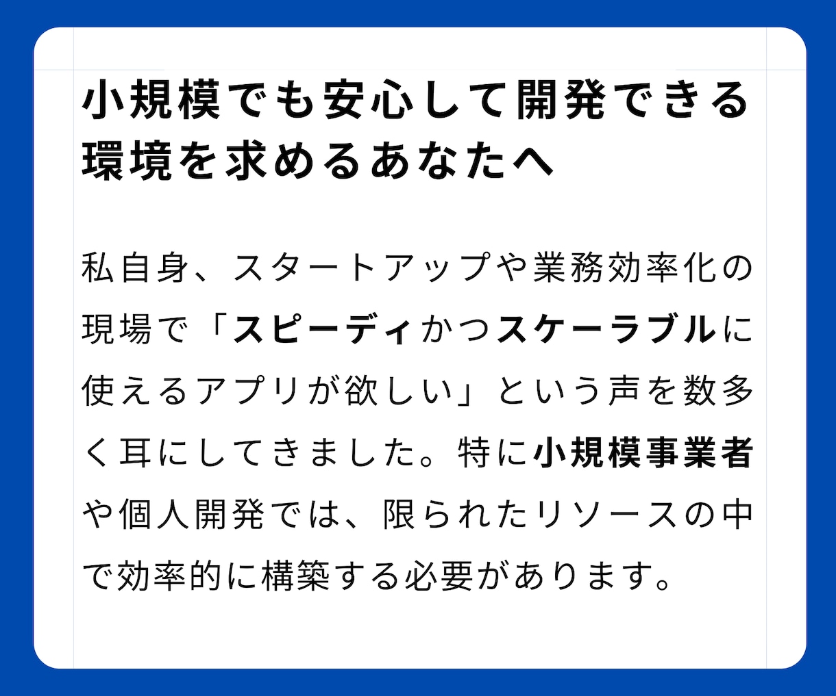 Firebaseで高機能なDXアプリを制作します 受注可能数は1件のみ｜リアルタイム処理で差をつけるアプリ開発 イメージ3