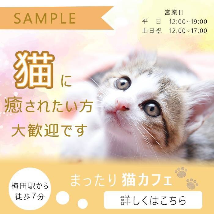 バナーやヘッダーなどウェブ用画像作成します ～可愛く！オシャレに！などご希望の雰囲気をお伝えください～ イメージ4