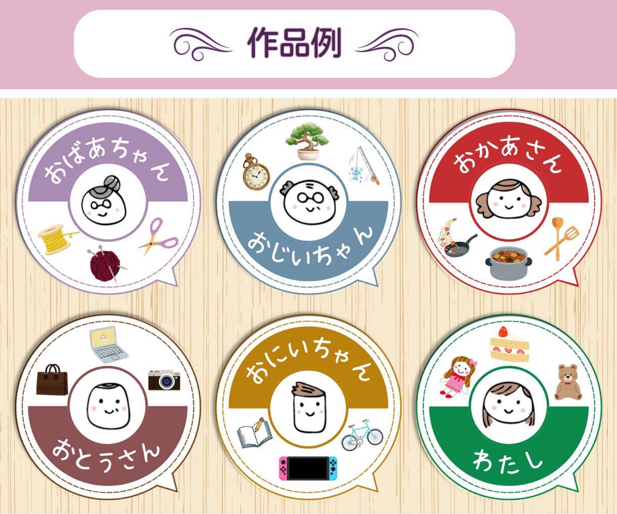 集客アップ！素敵なLINEリッチメニュー作成します LINE公式を魅力的に見せるサポート！オリジナルデザイン提供 イメージ7