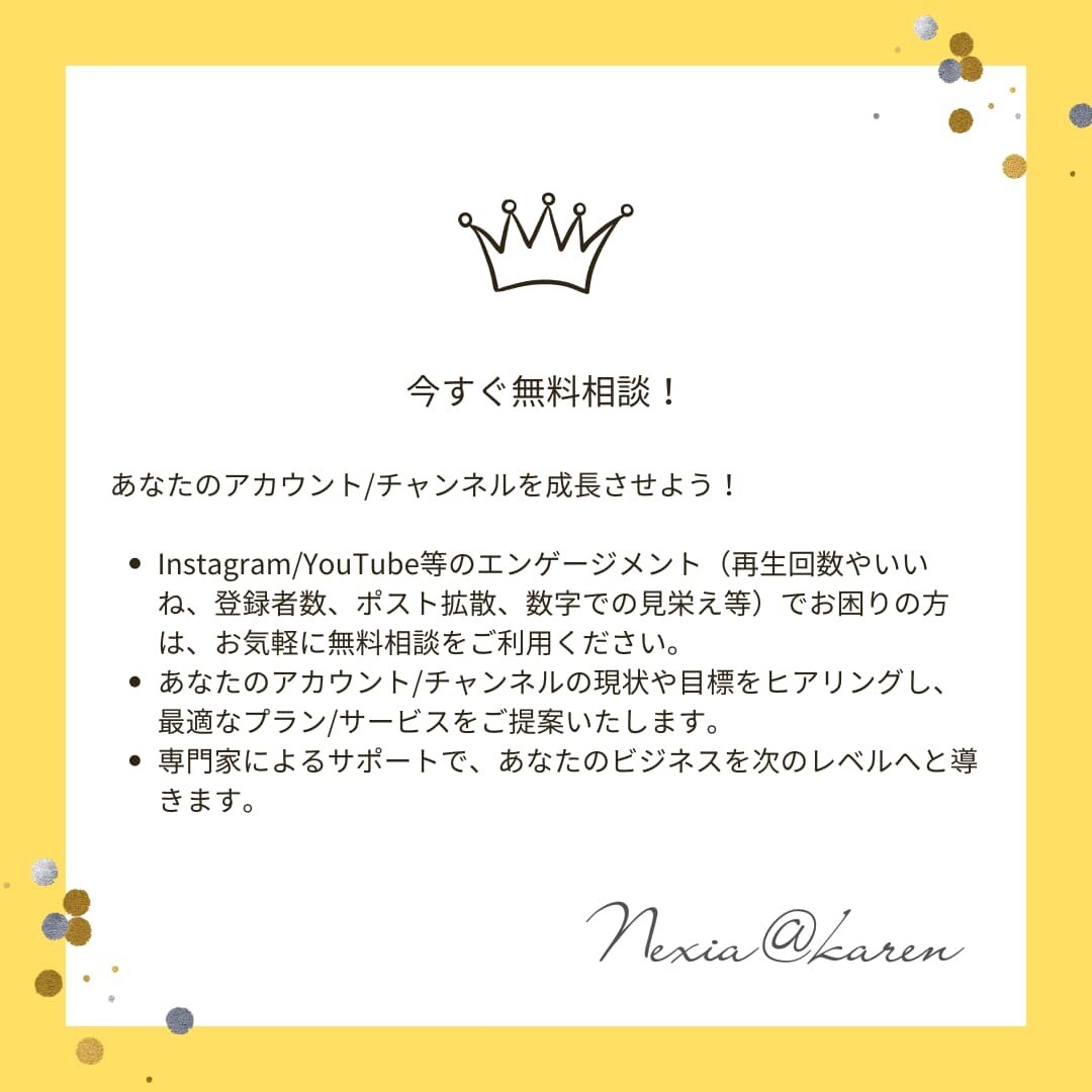 インスタリール5000回再生＆いいね50します 動画の注目度UP！日本人いいね50個でエンゲージメントも強化 イメージ10