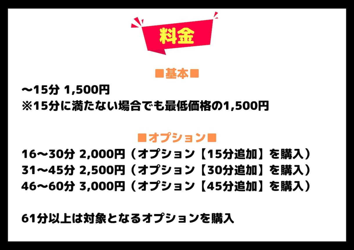 動画、音声の文字起こし！ご希望・ご相談承ります わかりやすい！単純料金設定★納期や納品形式もご相談ください！ イメージ2