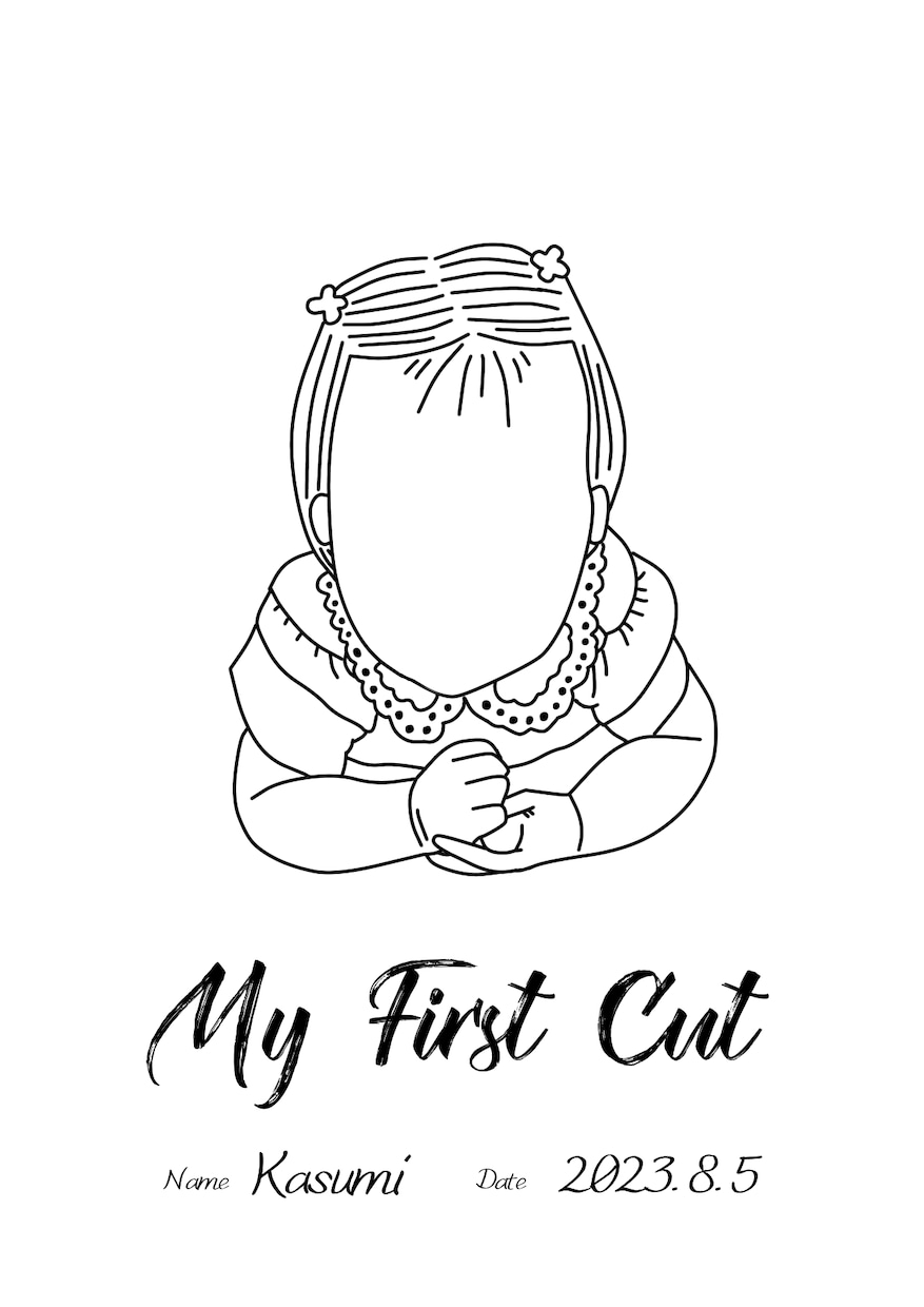 オリジナルのマイファーストカットアートを作ります 一生に一度の、お子様の初めてのヘアーカット記念日に！ イメージ2