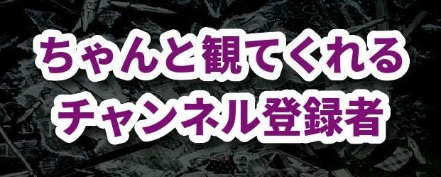 観てくれる!アクティブなリアル登録20人増やします 登録だけで終わらない本物リスナー1人1人にDМで宣伝します。 イメージ1