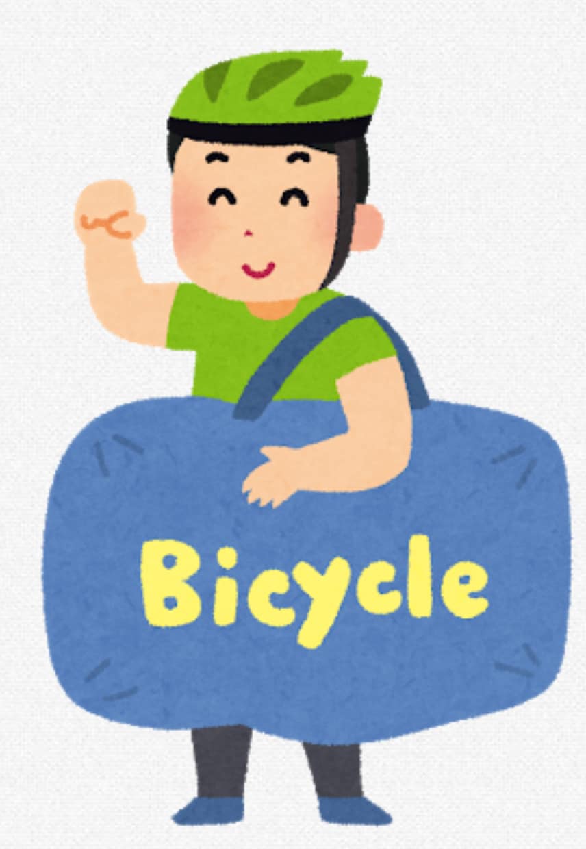 自転車を輪行する際のコツやポイントを教えます 自転車での輪行がうまく出来ない人やったことない人向け。 イメージ1