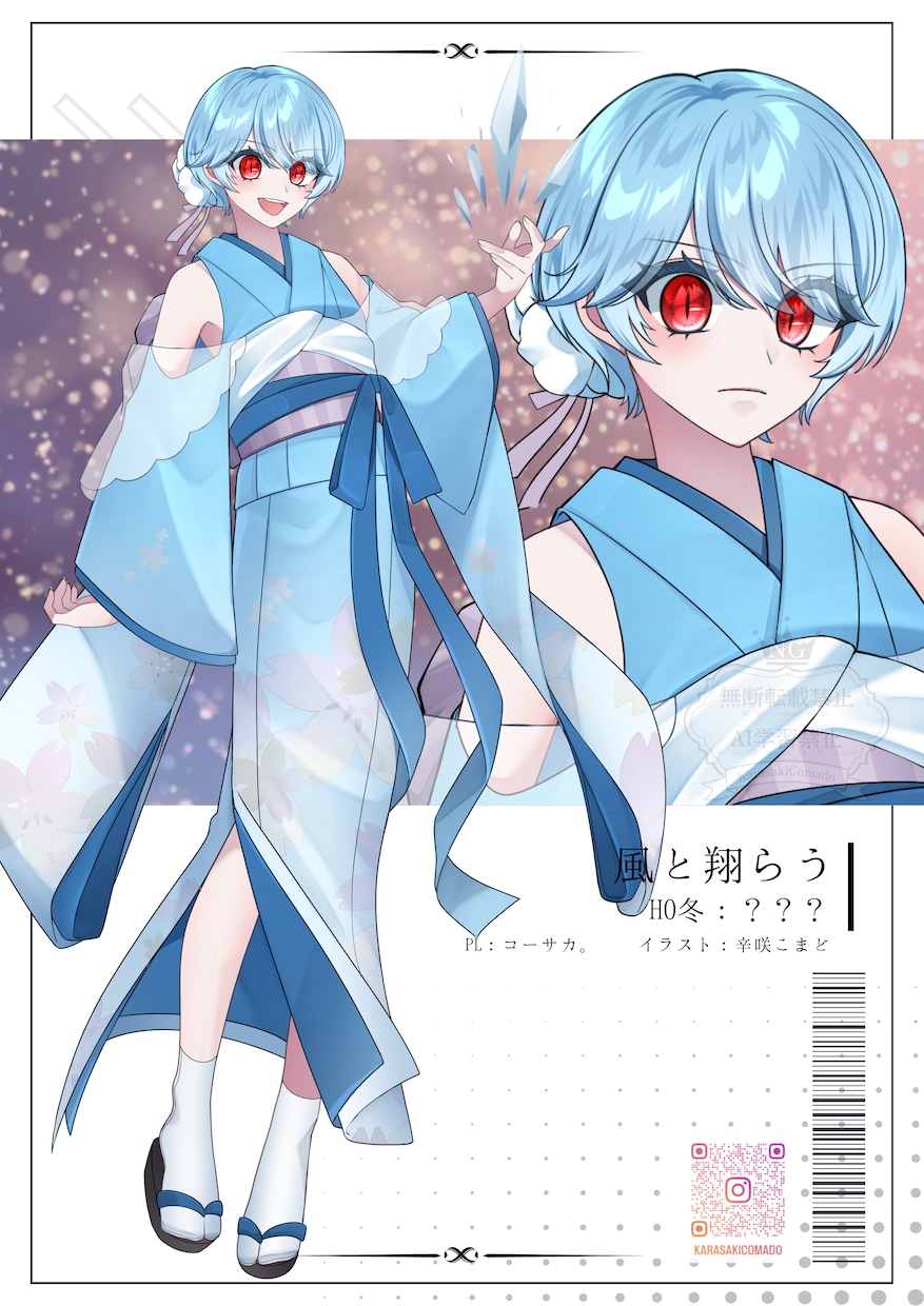 TRPGや配信等、キャラクター立ち絵作成します 可愛いイラスト、おまかせください！ イメージ7