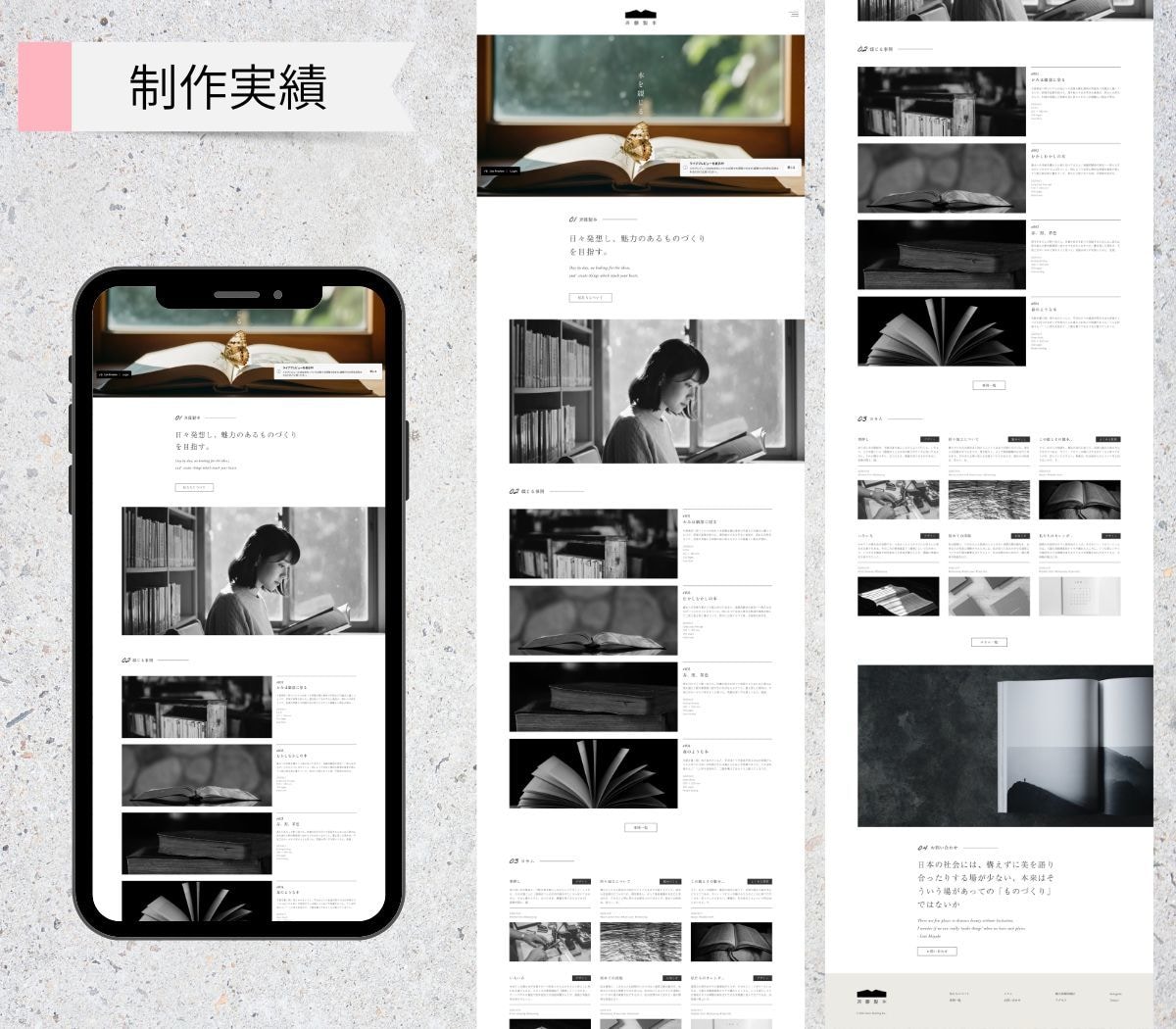 Studioで高品質なホームページ制作いたします シンプルで見やすい！ノーコードでおしゃれなサイトを作ります イメージ7