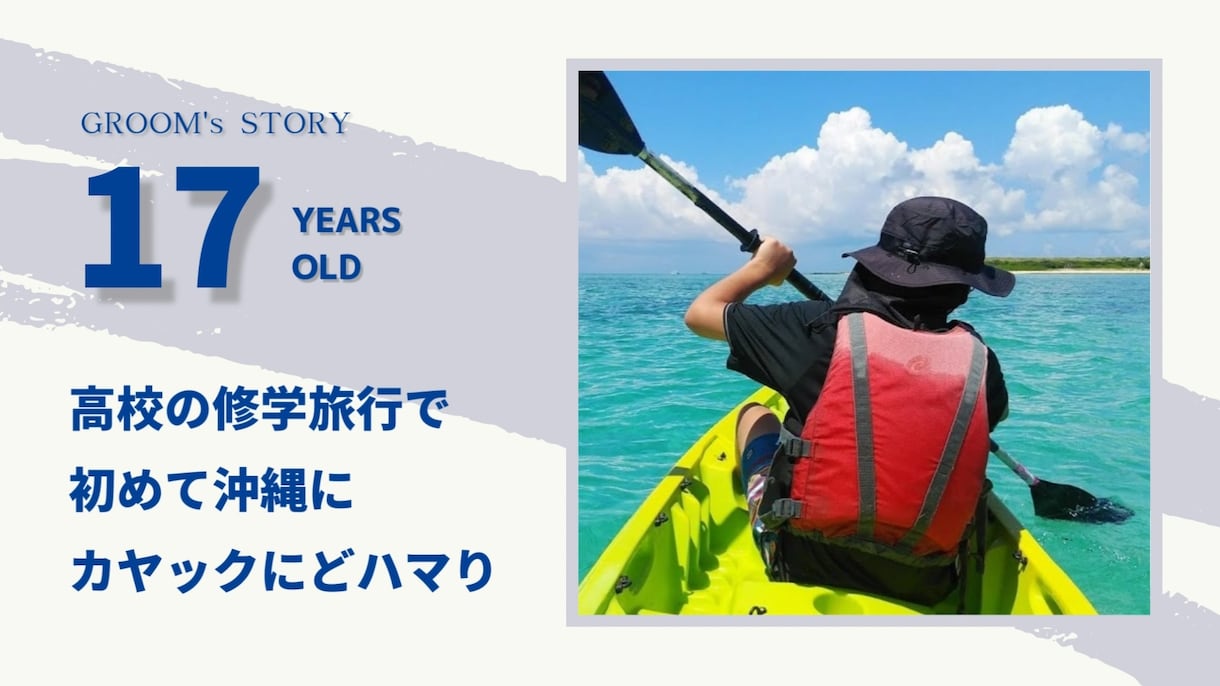 即日納品可！DVD無料でプロフィール動画作ります 【シンプルデザイン】写真、コメント変更無制限 イメージ3