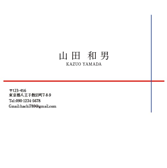 シンプルな名刺制作いたします。 イメージ2