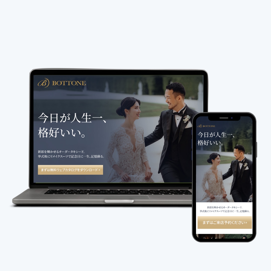 魅せHPを完全オリジナルで制作します プロが高品質で魅力的なあなたのHPを提案します イメージ2