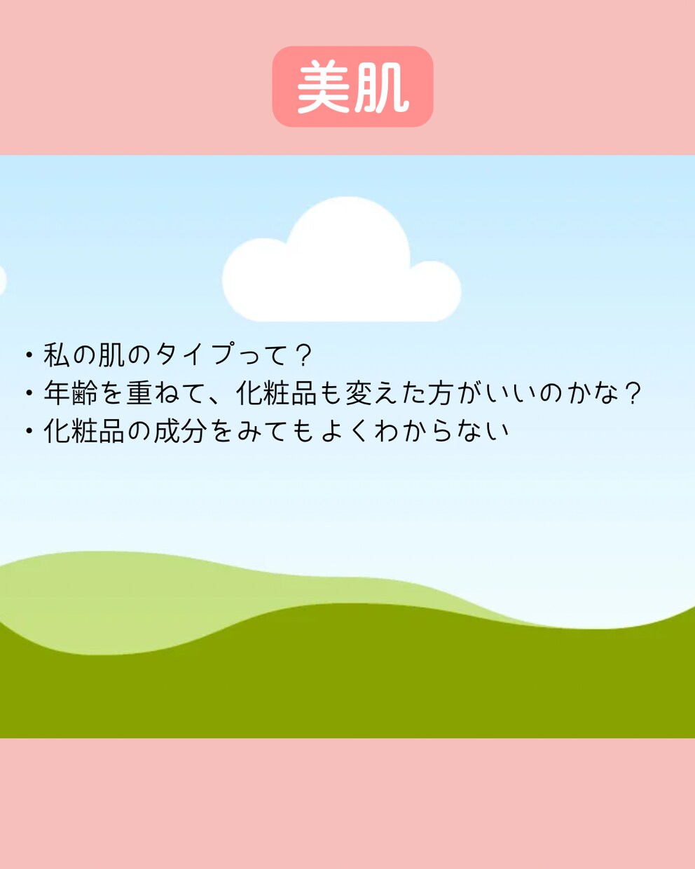 管理栄養士×時短家事コーディネーター相談承ります ワーママのための食事と家事＋美容の相談1週間し放題♪ イメージ4