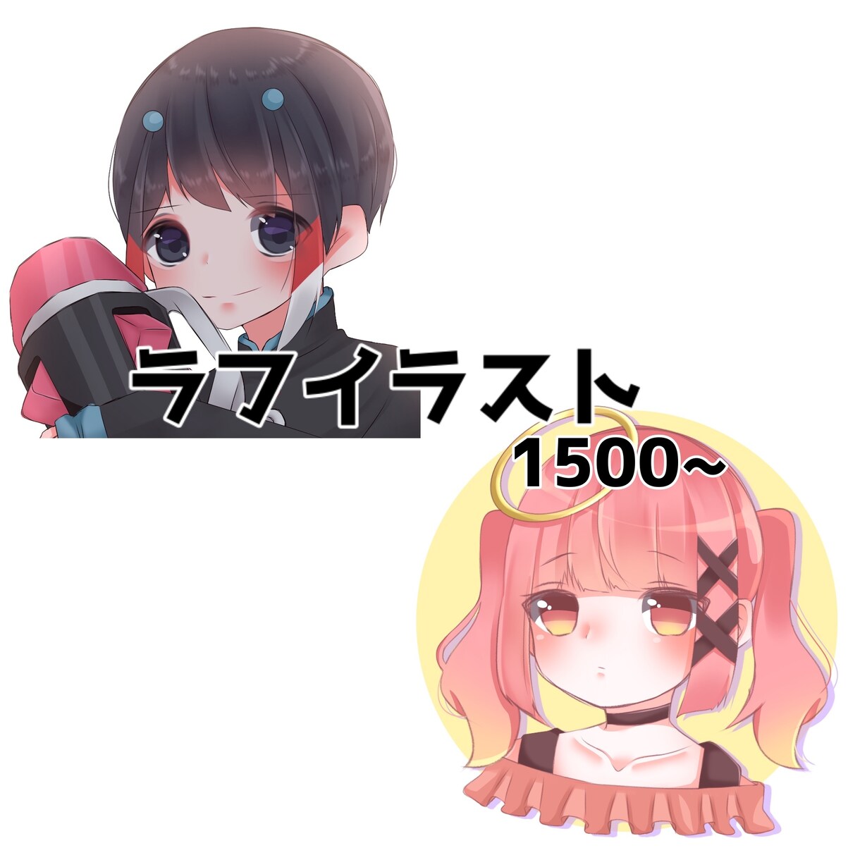 SNSで使えるかわいいイラスト描きます 通常イラストよりお手軽となっております！ イメージ1