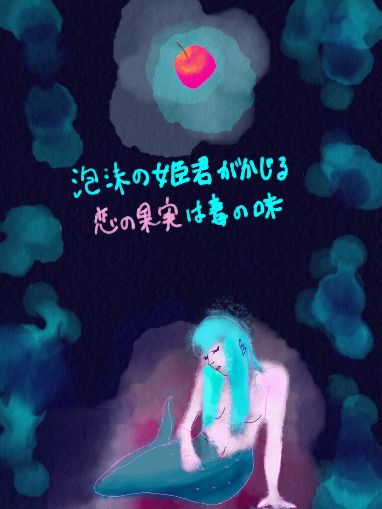 イラスト作成します ストリート的な個性派なイラストを作成 (多摩美中退) イメージ5