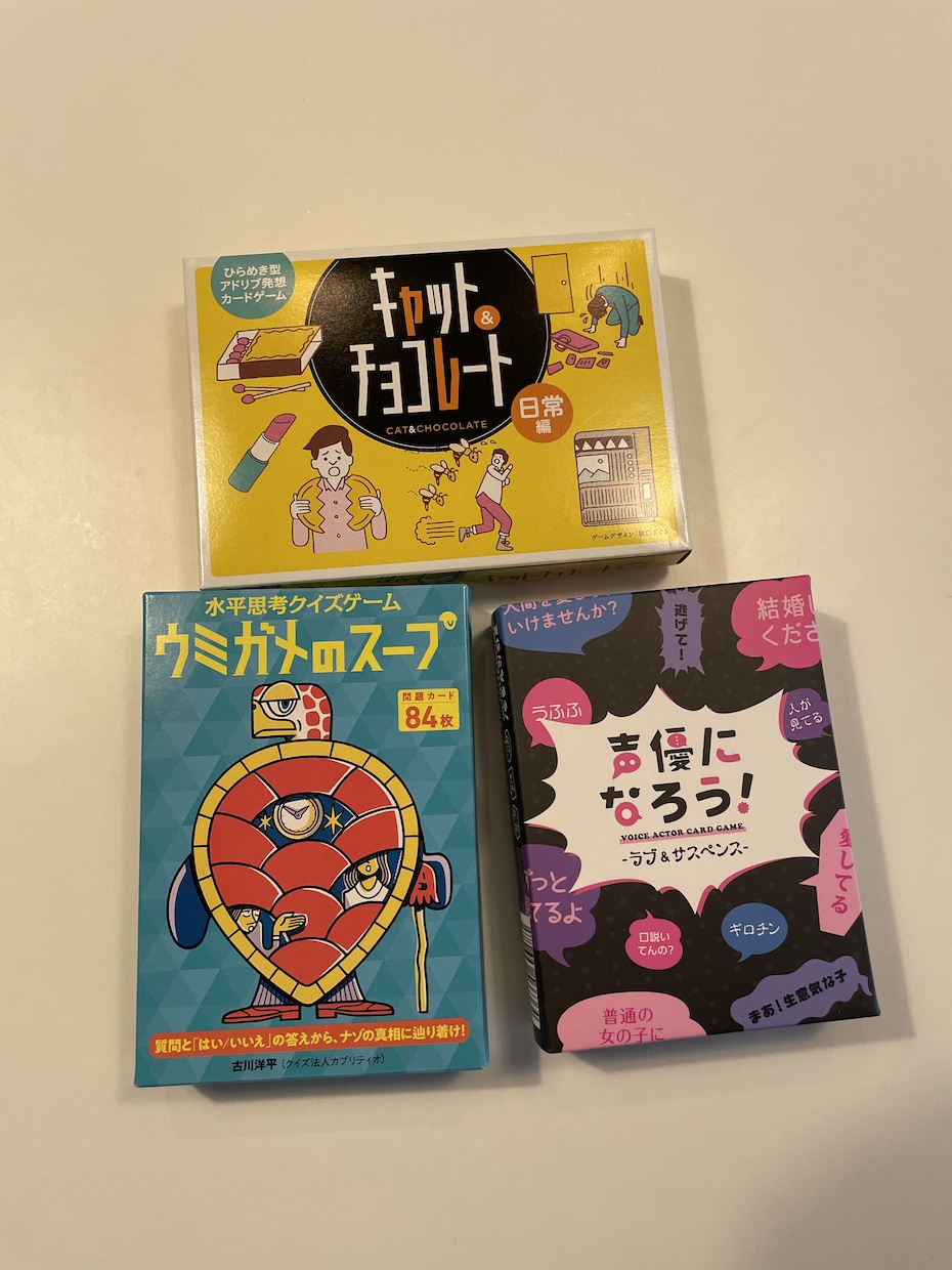 ボードゲーム選定の相談を承ります イベントを開催しているボードゲームオタクが紹介します。 イメージ1