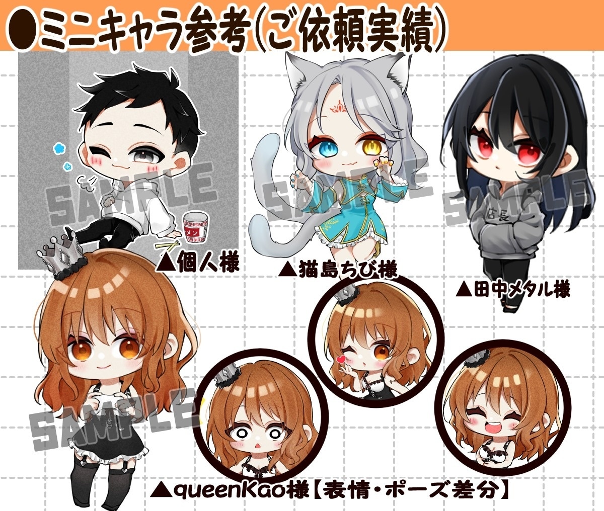 ポップでキュートなイラストお描きします 新生活にピッタリ！ポップで可愛いイラストをお得に！ イメージ4