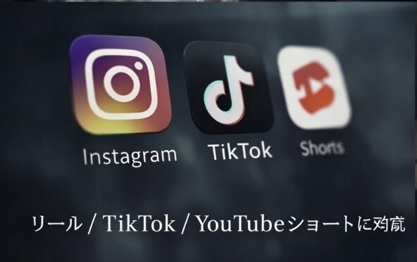 SNSショート動画を編集します Instagram・TikTok対応 イメージ2