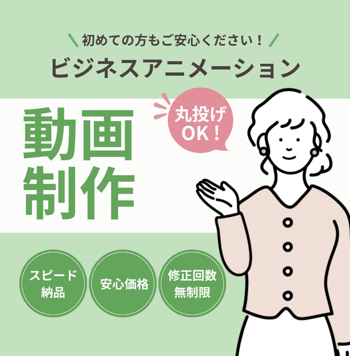 Vyondでサービス紹介・PR動画などを制作します 伝えたい想いを、アニメーションでわかりやすく魅力的に！ イメージ1