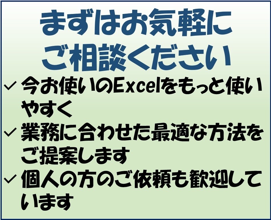 Excel業務をそのまま自動化します 交通費精算・有給休暇管理・進捗/売上管理はデモ版で試用可能 イメージ7