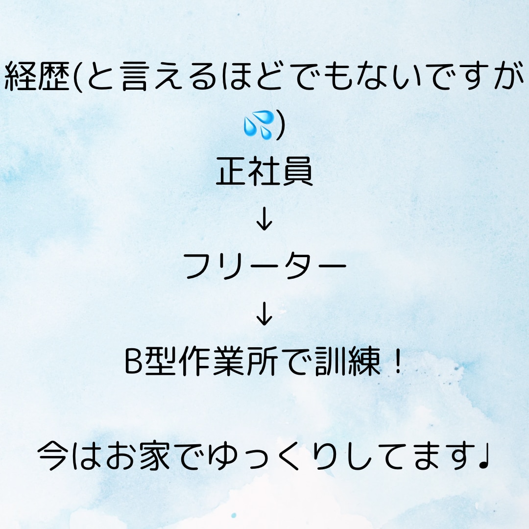 心を優しく手当てします〜癒しの天使がお話聞きます 癒し声/否定なし/ADHD/躁鬱/優しい/サンプルボイスあり イメージ6