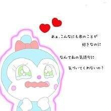 恋のお悩み相談・恋バナなど聞きます お相手がどう思っているのか分からない方へ イメージ1