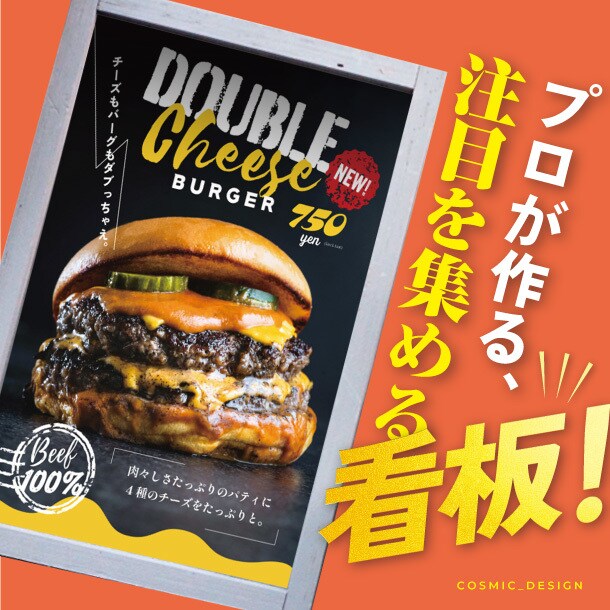 実績100店舗以上のデザイナーが看板作成します 100店舗を持つ飲食会社のデザインチームです イメージ1