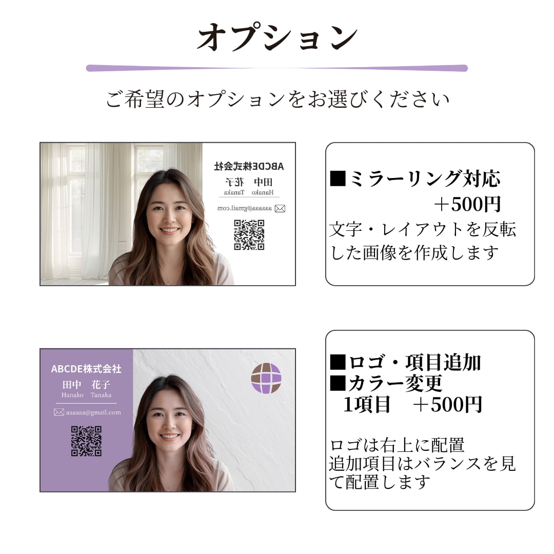 印象に残る「zoom背景画像」を作成します 「ひと目で伝わる」魅力的なバーチャル背景画像を作成いたします イメージ8