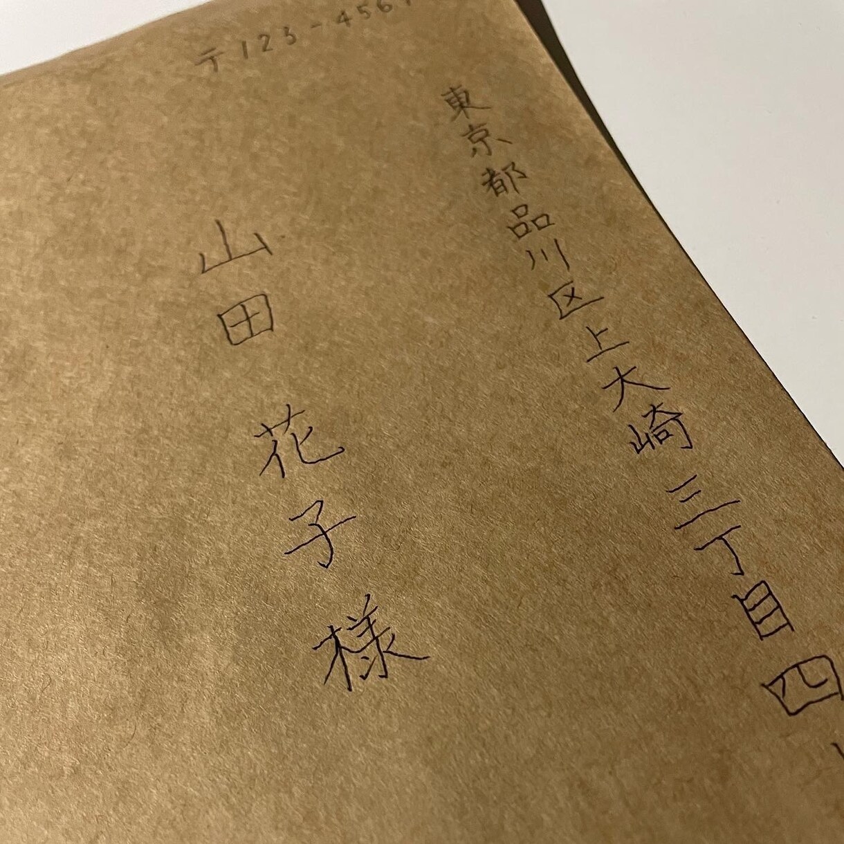 最短即日発送☆各種サービス代筆します 手紙や宛名など…代筆させていただきます◡̈* イメージ3