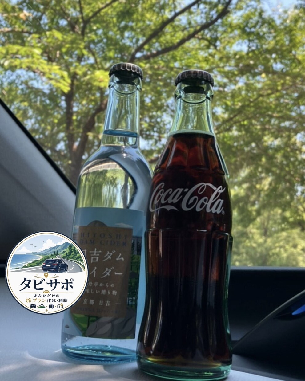 旅行（日帰りのお出かけも歓迎）のプラン作成をします 希望に合わせた旅程をリーズナブルにプランニング イメージ5