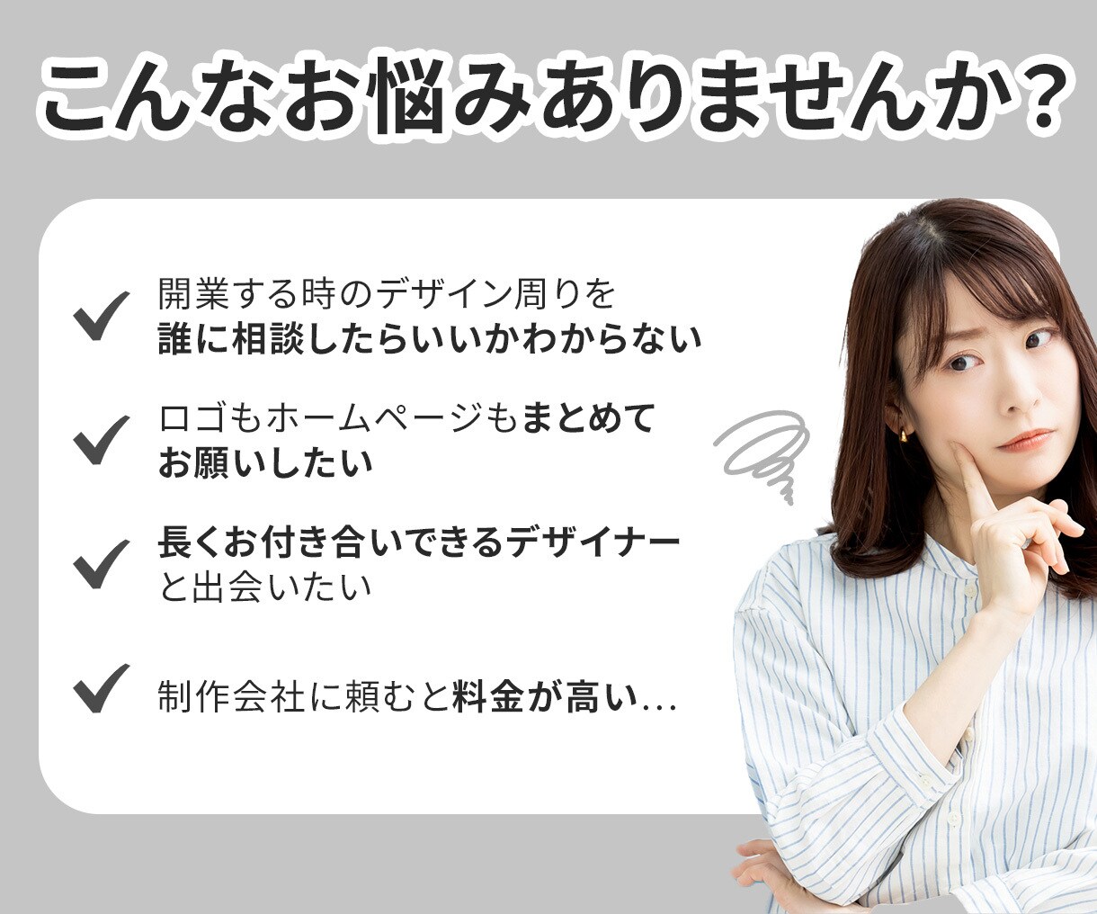 個別相談★ホームページを作る道を一緒に作ります デザイン塾講師兼務／実績200件以上！／総合評価4.9以上 イメージ2