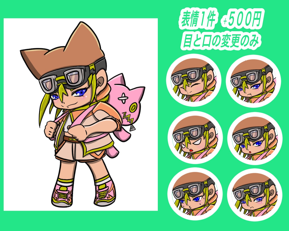 個性で勝負！オリジナルキャラクター作成します 無料サンプル作成あり！お気軽にご相談ください！ イメージ4