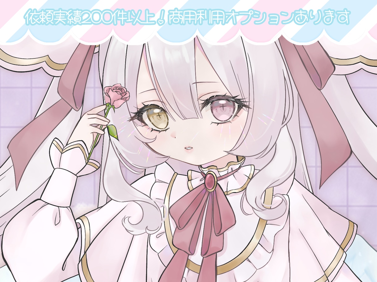 等身￤アニメ塗りイラスト描きます 色んな用途にお使いいだけます♪ イメージ1