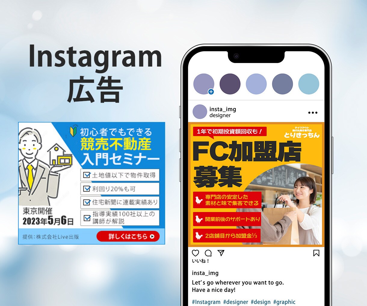１枚【1,500円】WEB画像作成いたします 先着10名様！！低価格でバナー作成！！ イメージ2