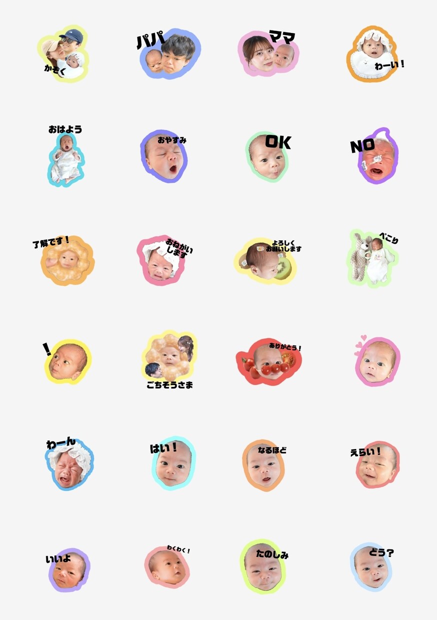 ご家族のかわいいLINEスタンプつくります 写真と文字を送るだけ！素敵にデザインします イメージ1