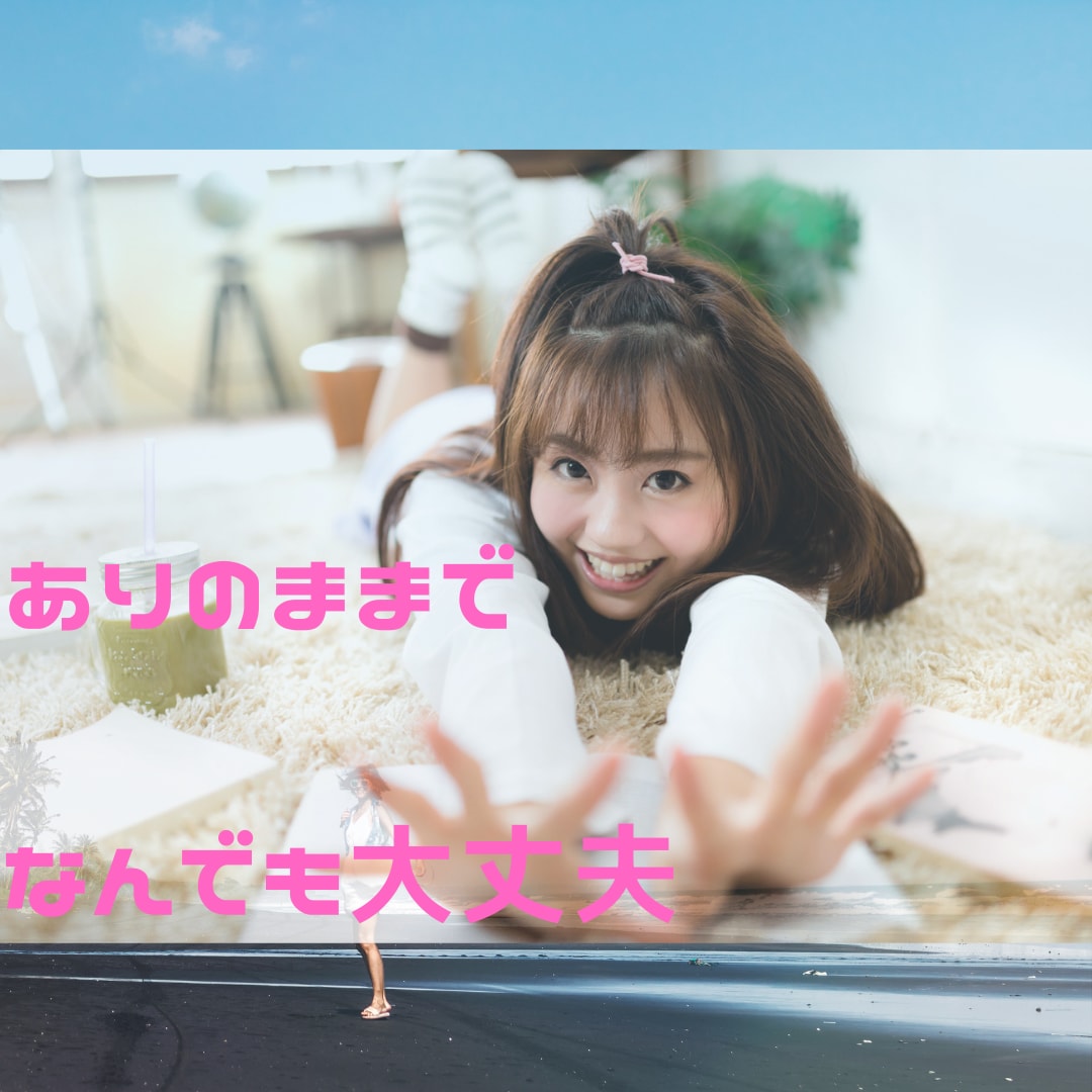 今すぐ話したい！1分でもあなたのために応えます 今すぐ言いたい！聞いて！全力であなたの味方⭐︎何でもどうぞ♪ イメージ1