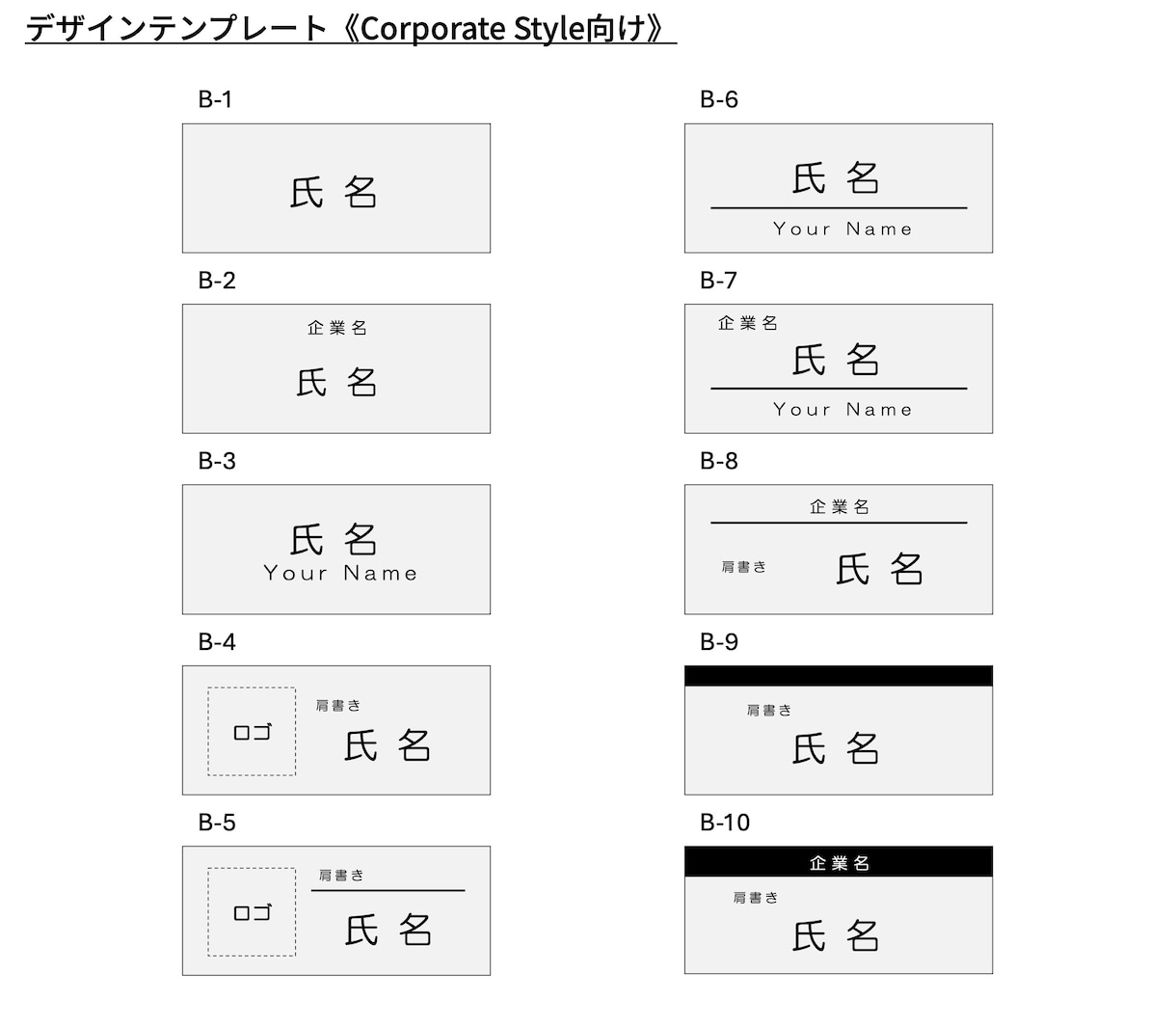 お気に入りの名札をオーダーメイドで製作いたします ★こだわりの名札を一緒に作りましょう★ イメージ8