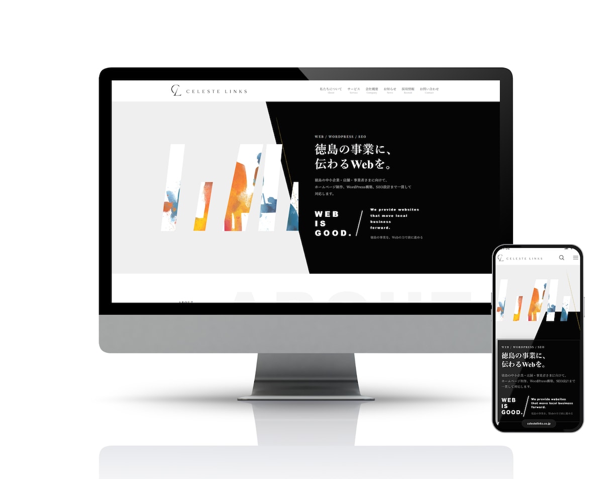 どんな業種も可！WordPressでHP制作します 相談から公開まで丸ごとお任せ｜最大10ページまで制作します！ イメージ4