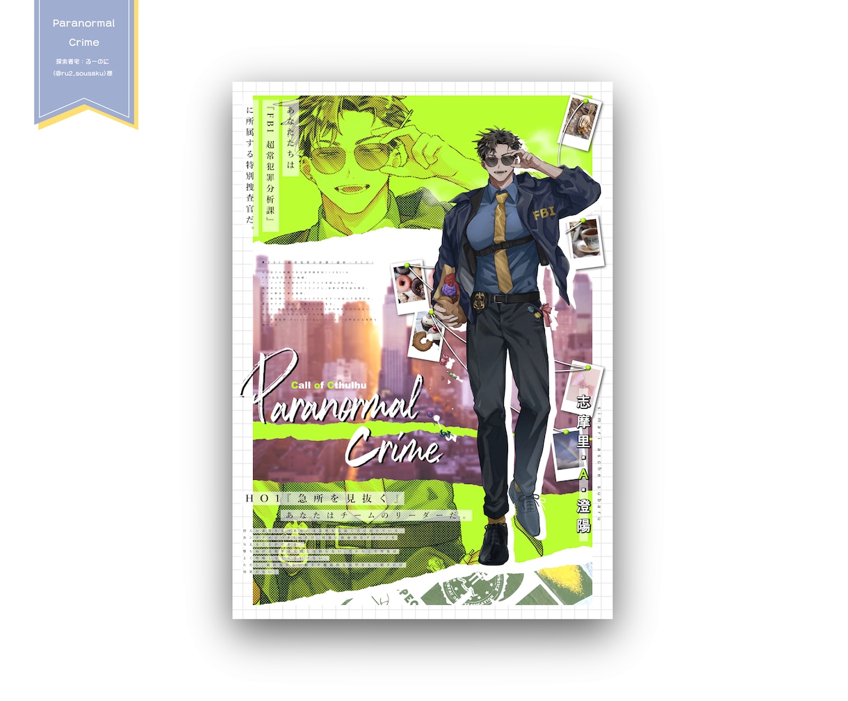 TRPG・創作等の立ち絵ディスプレイ制作致します ご希望の雰囲気に合わせ、よりキャラクターを魅力的に！ イメージ6