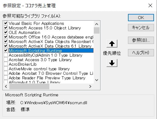 ココナラの売上集計・分析ツールを提供します ココナラの売上データを取り込んで自動集計・グラフ化 イメージ6
