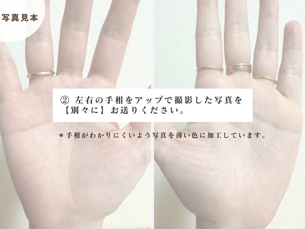 転職・独立・副業・離婚などでお悩みの方歓迎します 進路に悩んだときこそ、手相で原点に立ち返りましょう イメージ5