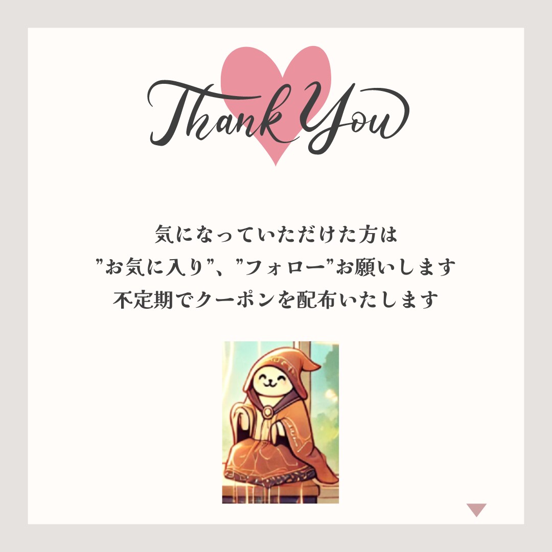 副業を始めたあなたへ！少し先の結果を視ます 信じる占いから【活用する占い】へ イメージ7