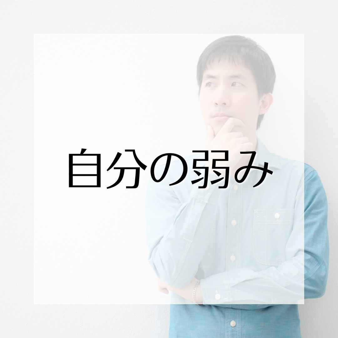 男性向け//ナゼあなたはモテないのか？分析します モテに行くのではなく、言い寄られる人になる方法があります。 イメージ5