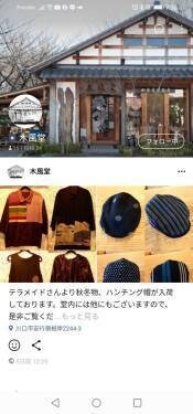 ＬＩＮＥ公式アカウントページお作りします ホームページのお持ちの事業者様なら最短2日での納期可能 イメージ2