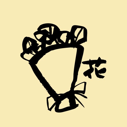 モノトーンな手描きロゴイラストをつくります ｜オシャレなイラストであなたのお店のイメージを伝える イメージ6