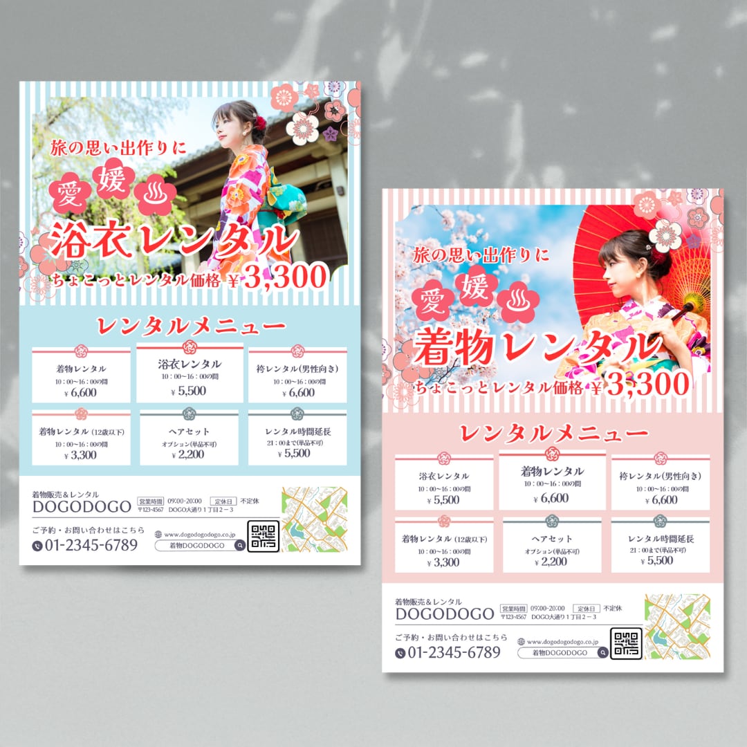 美容専門デザイナーが「大人可愛い」チラシ作成します 「集客・売上・認知度」UPのお手伝い イメージ4