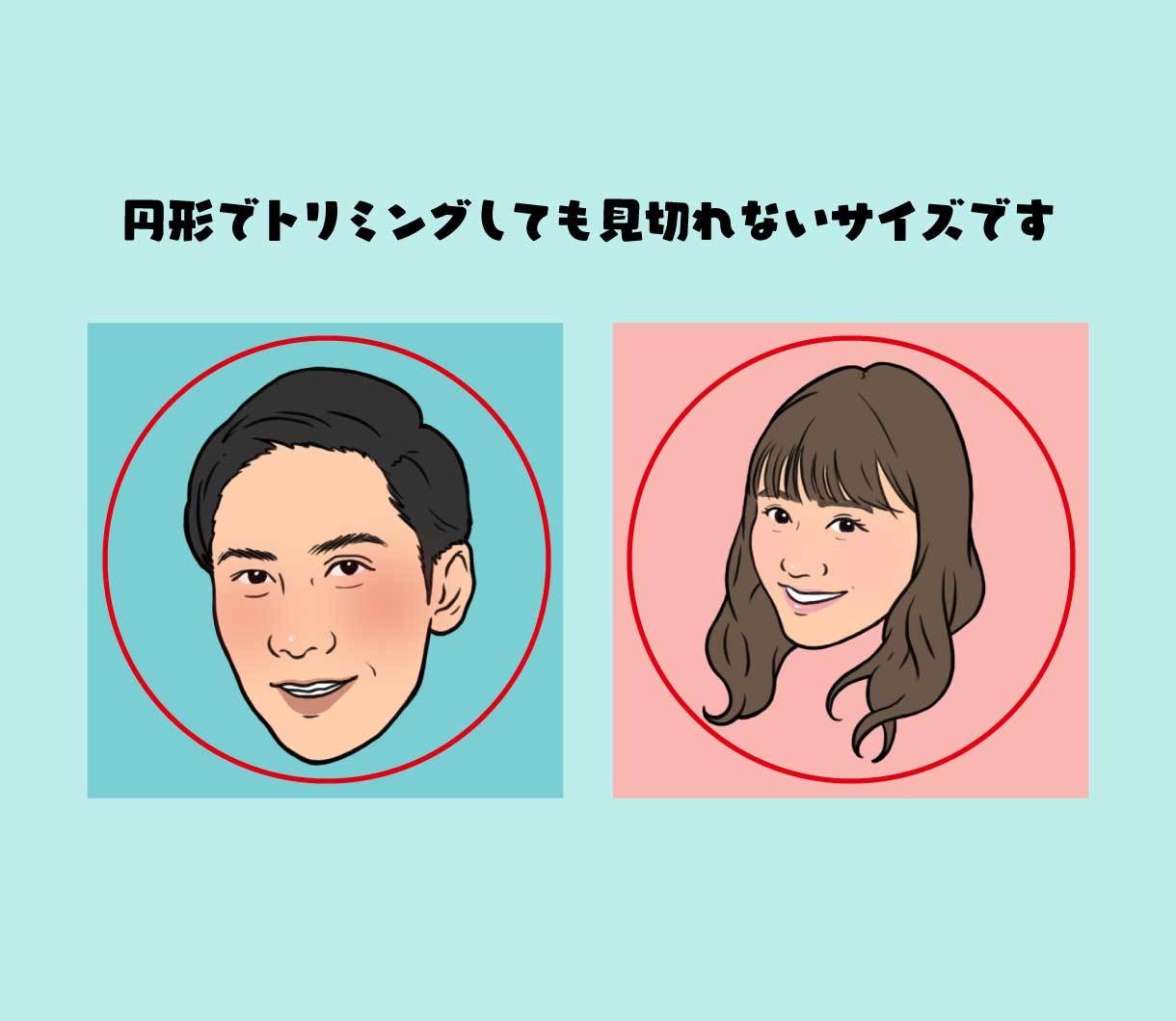 名刺・SNS等アイコンの似顔絵【顔のみ】制作します 様々な用途に使いやすい！シンプルな似顔絵 イメージ4