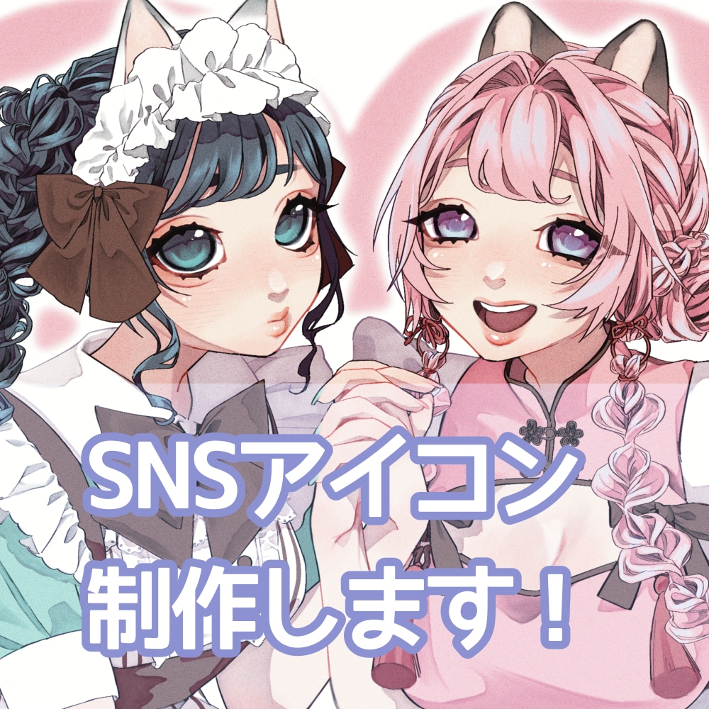かわいい女の子描けます 色んな女の子描かせてください！！ イメージ1