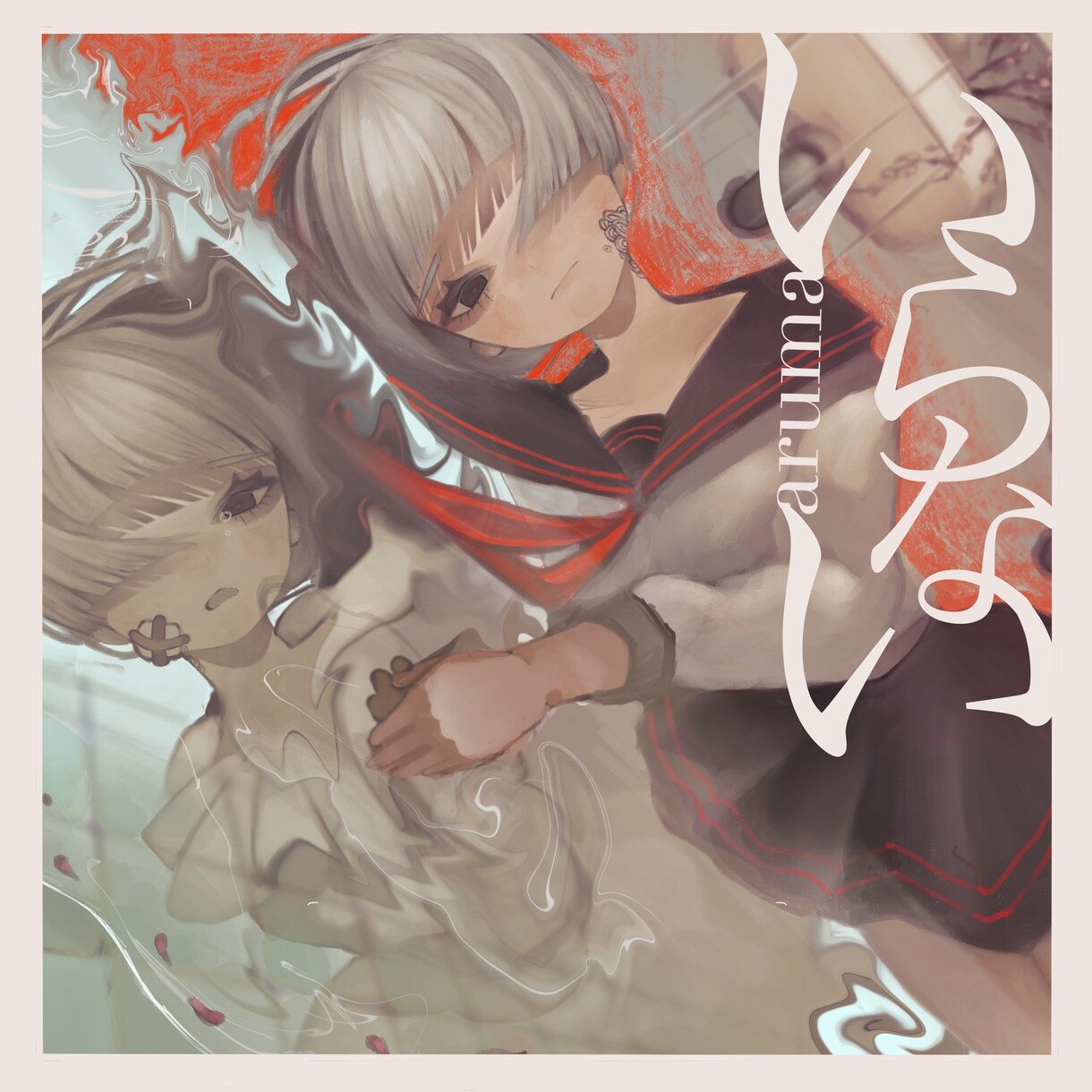 イラスト｜アナログのようなデジタル絵を描きます 頭に残る個性的で物語の様な世界観 イメージ7